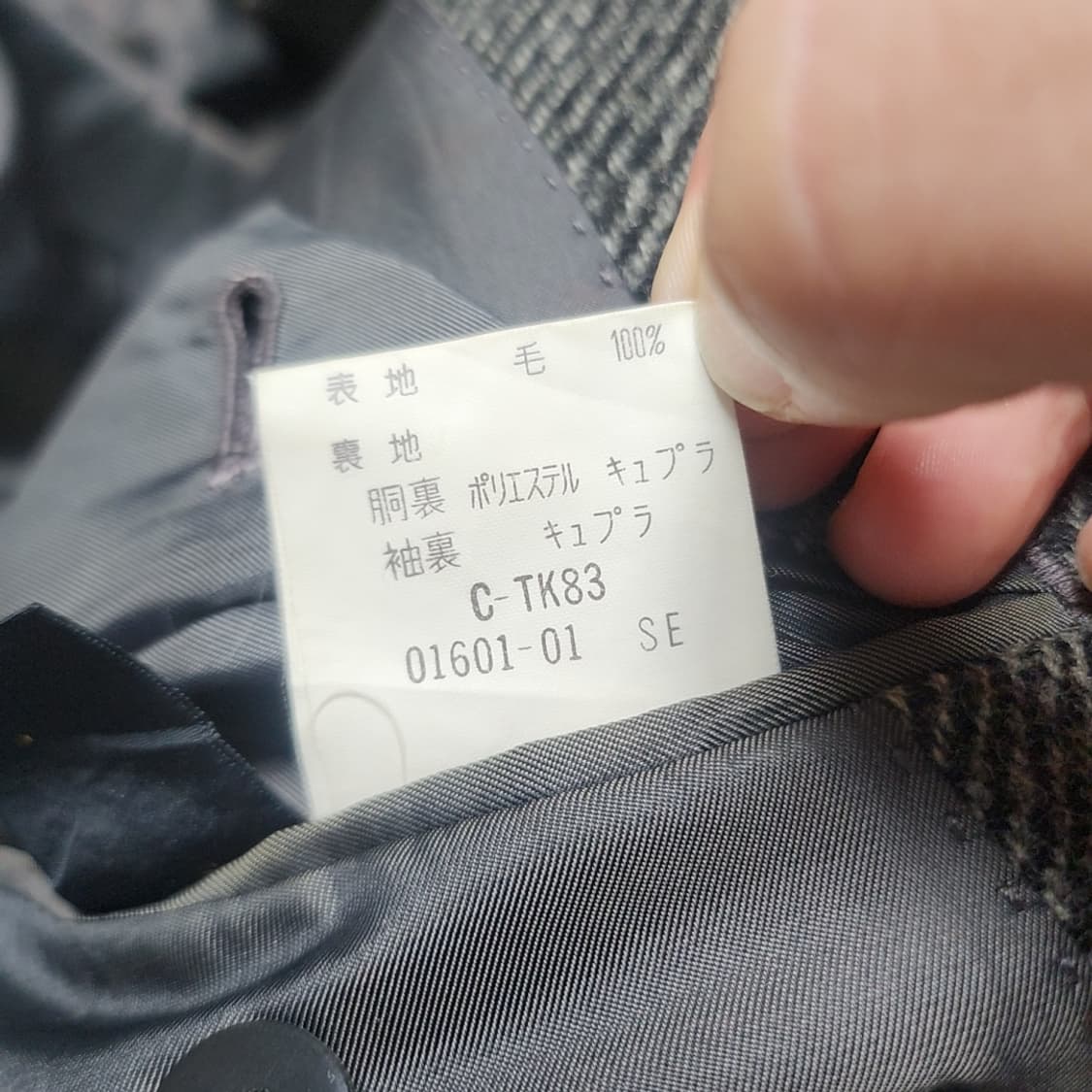 [98] 버버리 헤링본 울자켓 레트로 블레이져 상품이미지5