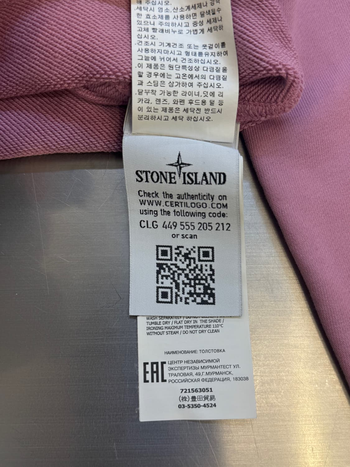 스톤아일랜드 가먼트 다이드 맨투맨 상품이미지6