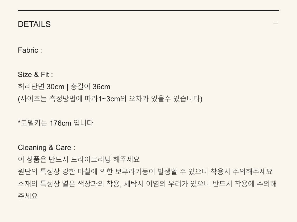 스무드무드 누벨 스커트 니트스커트 치마 상품이미지7