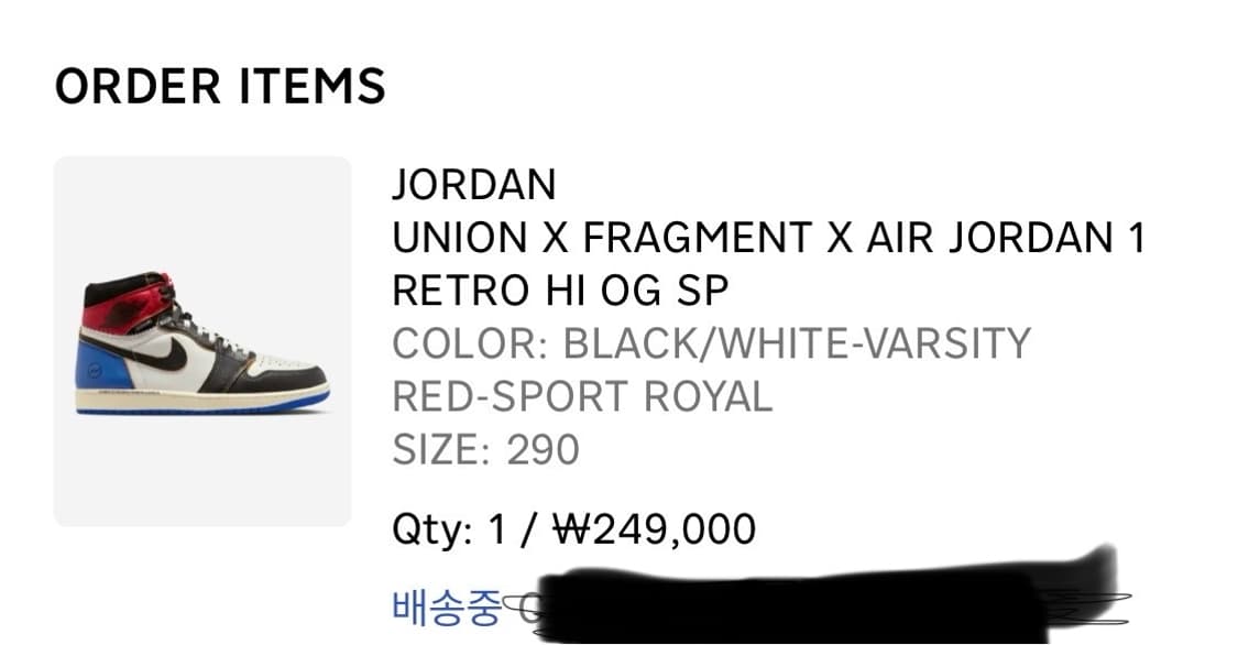 조던 1 유니온 프라그먼트 290 상품이미지1