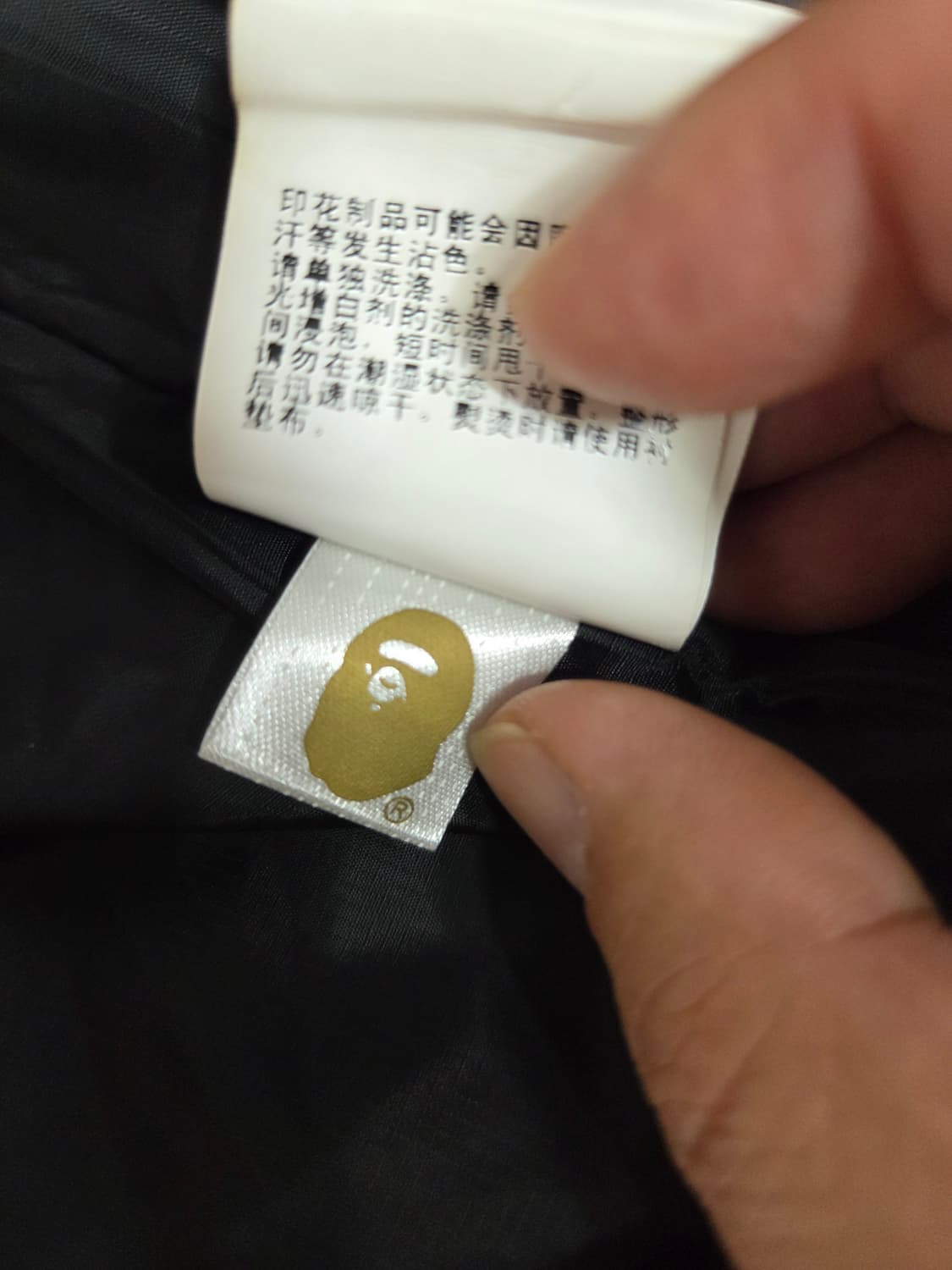 BAPE 카모 자켓 L 새상품 상품이미지7