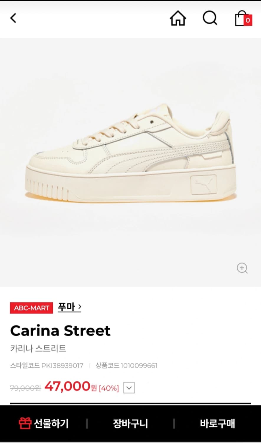 (미착용, 새상품) 퓨마 카리나 스트리트 220mm 상품이미지3