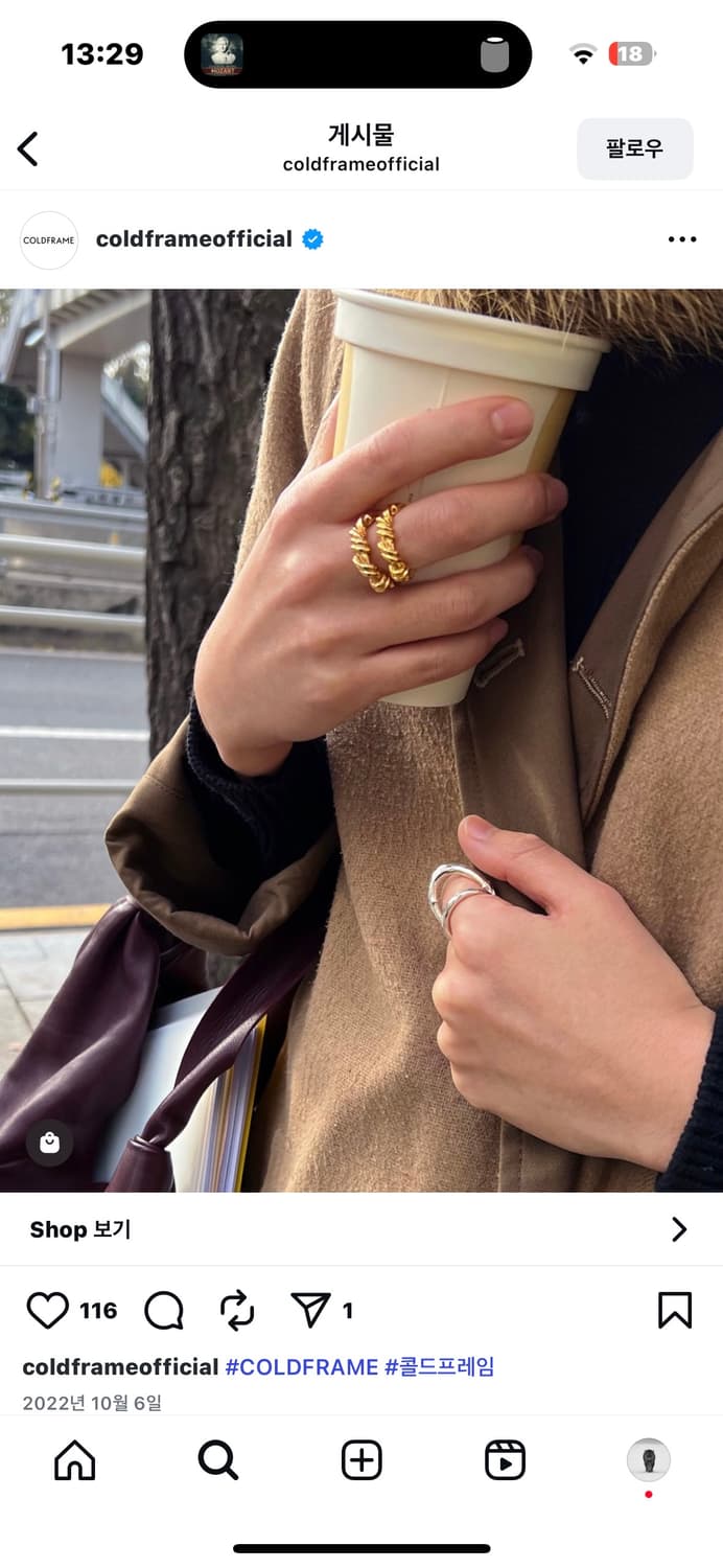 콜드프레임 GORDIAN KNOT 반지 상품이미지1