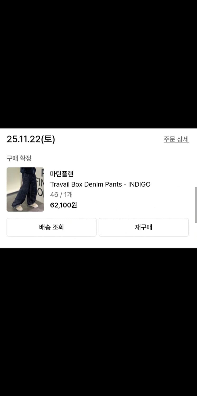 마틴플랜 상품이미지1