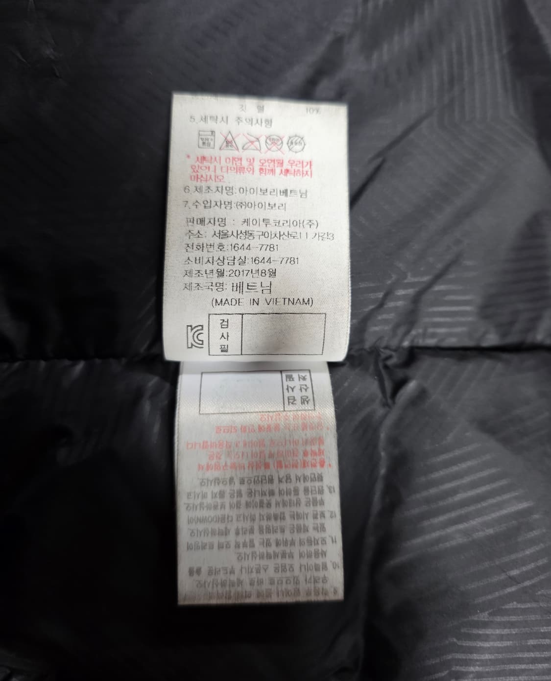 K2  남자 거위털 경량패딩. 싸이즈 95
 상품이미지10