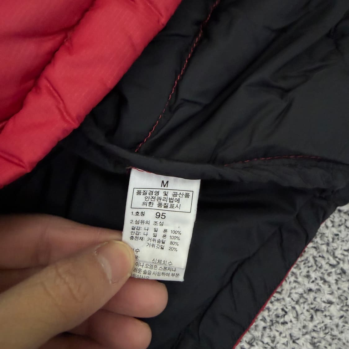 95 노스페이스 눕시700 패딩 0130H1 상품이미지5