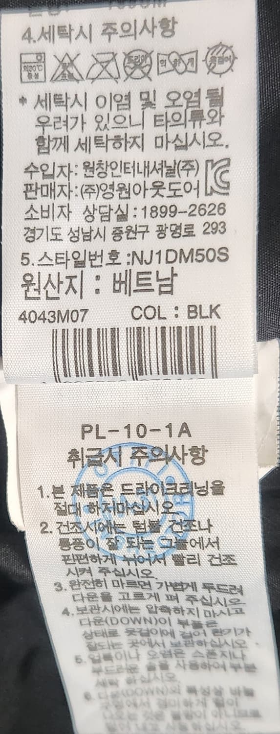 노스페이스 키즈 구스롱패딩 160 상품이미지6