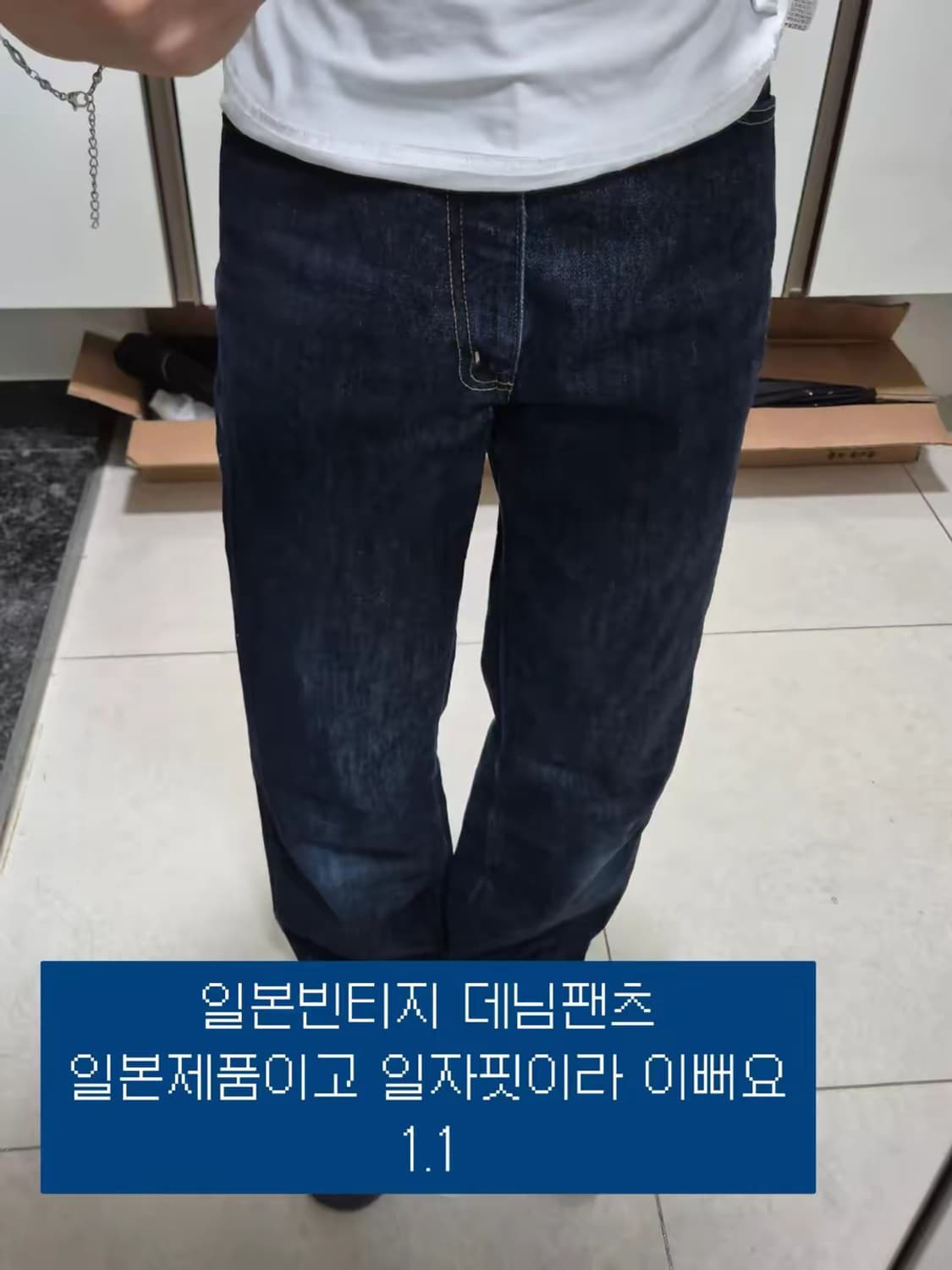 일본빈티지데님 상품이미지1