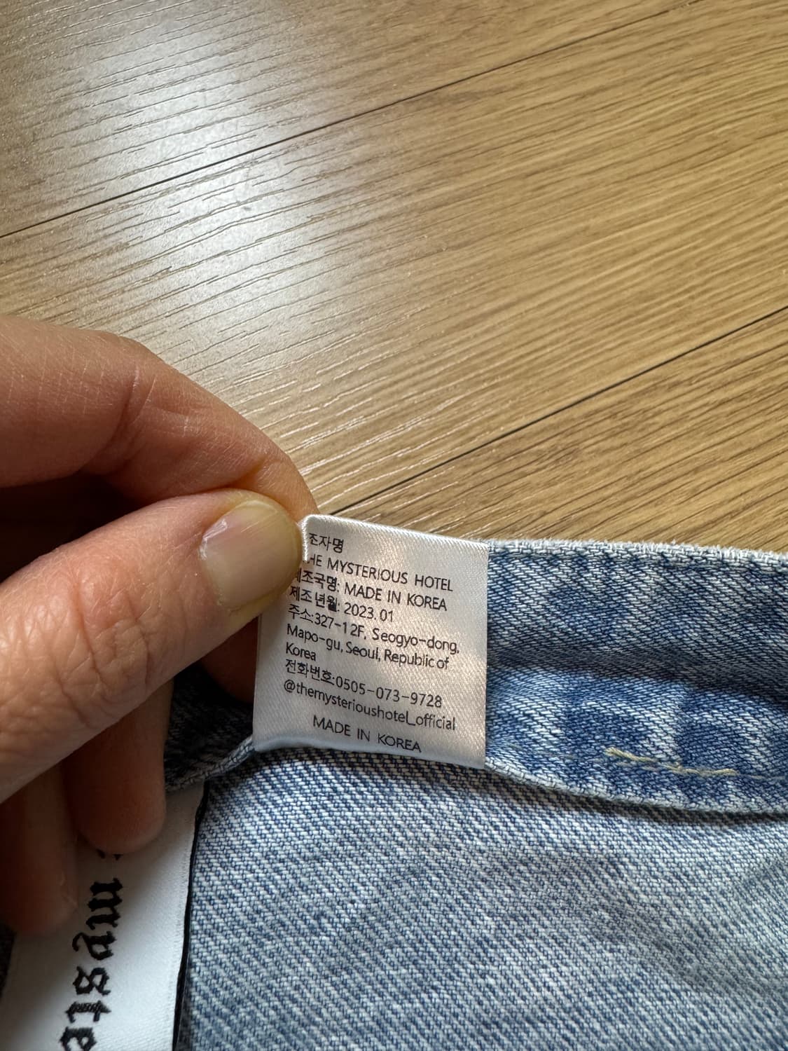 더미스테리어스호텔 로고 데님 팬츠 상품이미지9