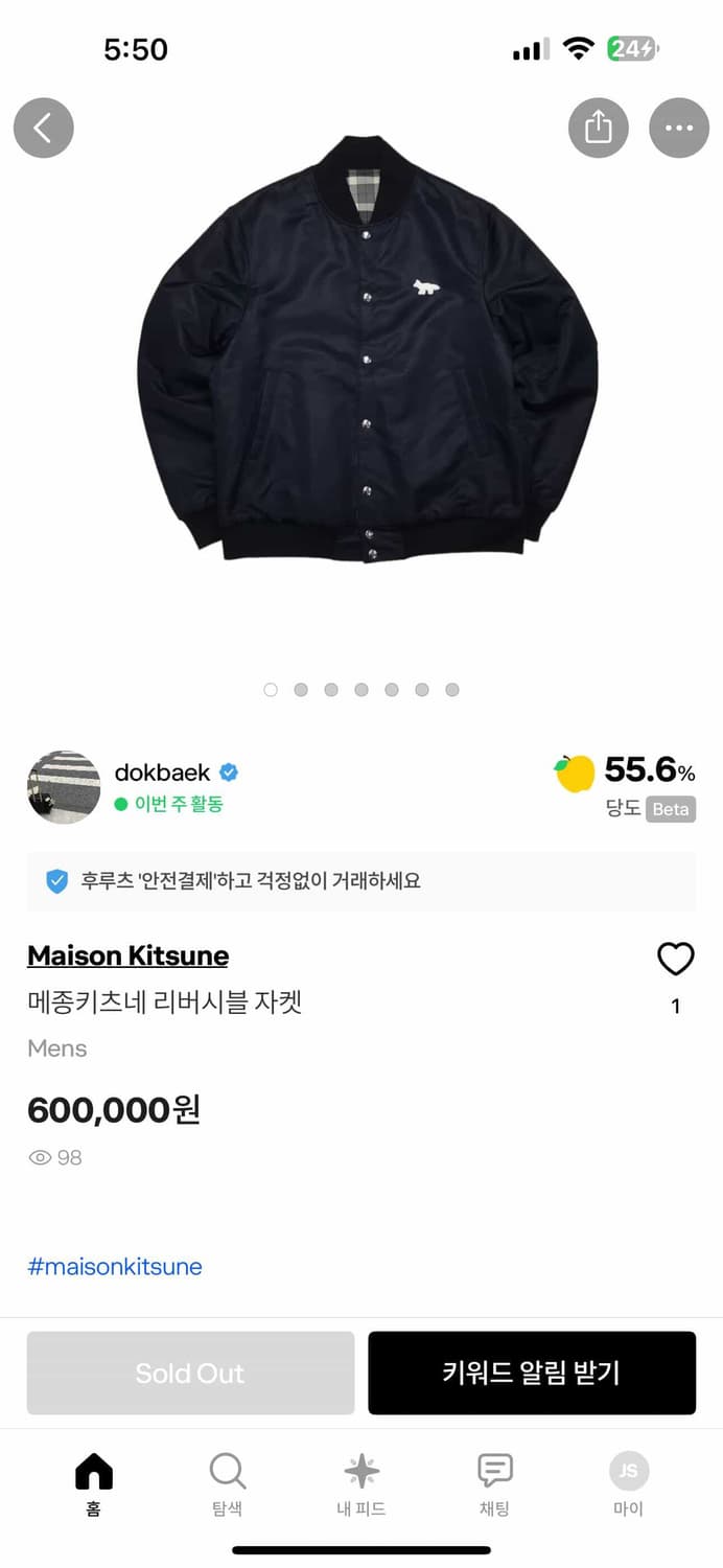 메종 키츠네 리버시블 봄버 자켓 네이비 상태 좋음 상품이미지5