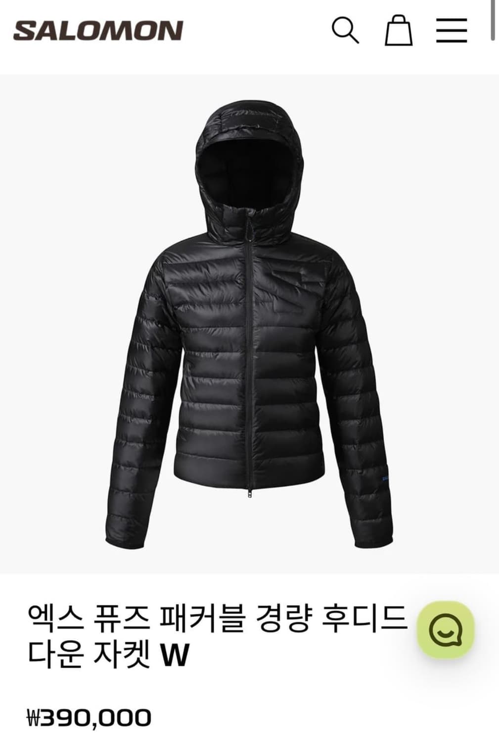 살로몬 패커블 경량패딩 판매합니다 상품이미지1