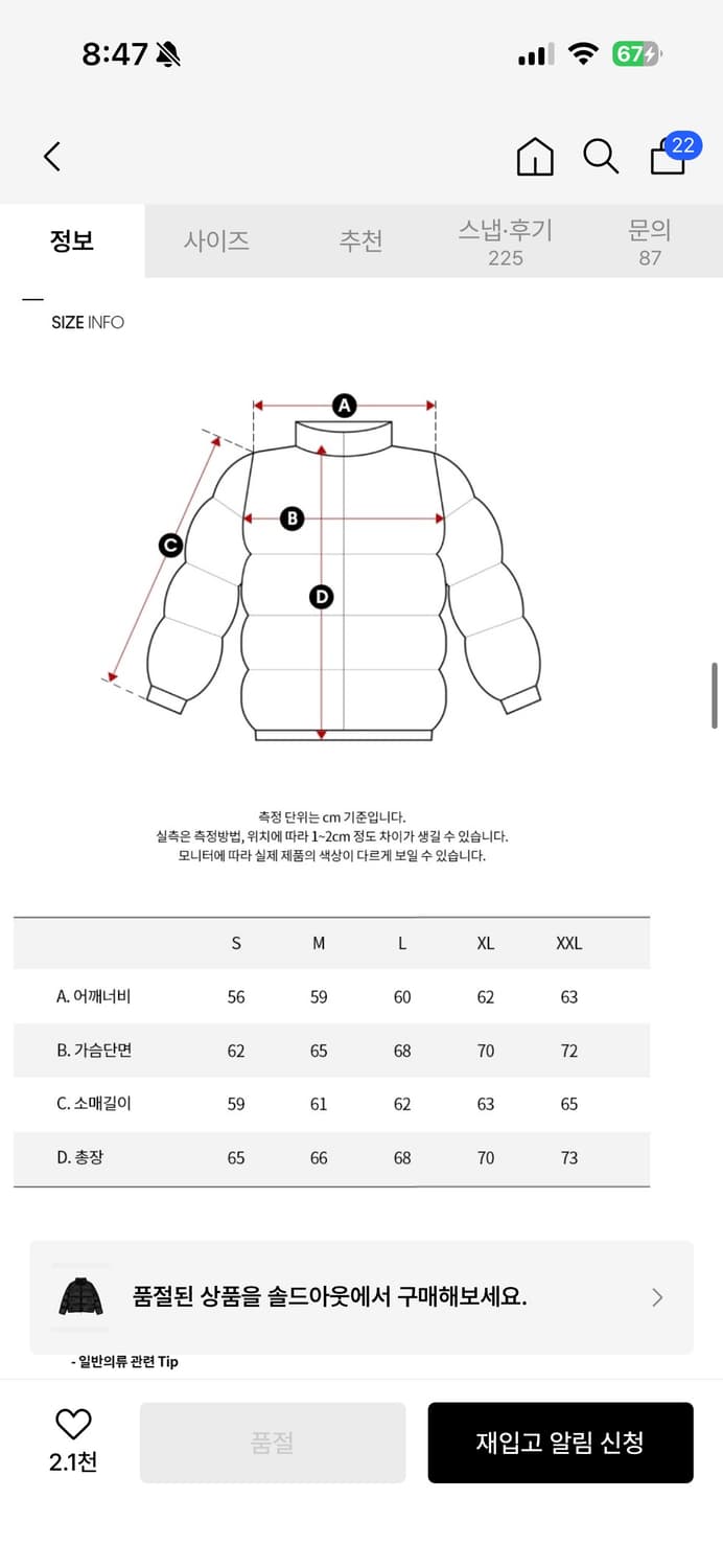 켈빈클라인 글로시 블랙 숏패딩 (L) 상품이미지2