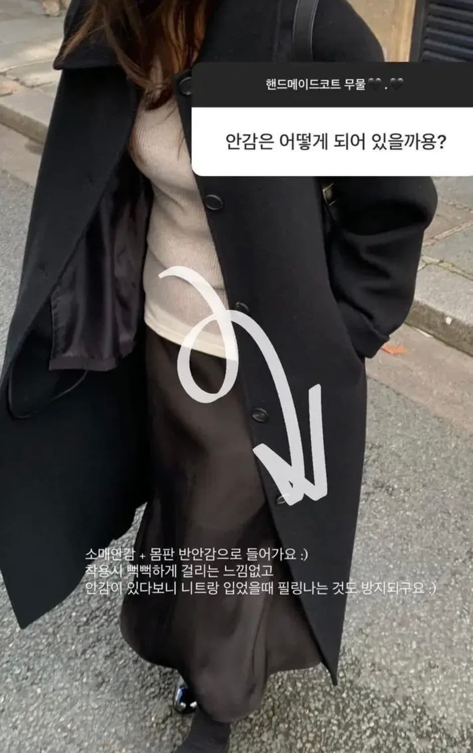 젬마월드 루브르 캐시미어 핸드메이드 코트 상품이미지4