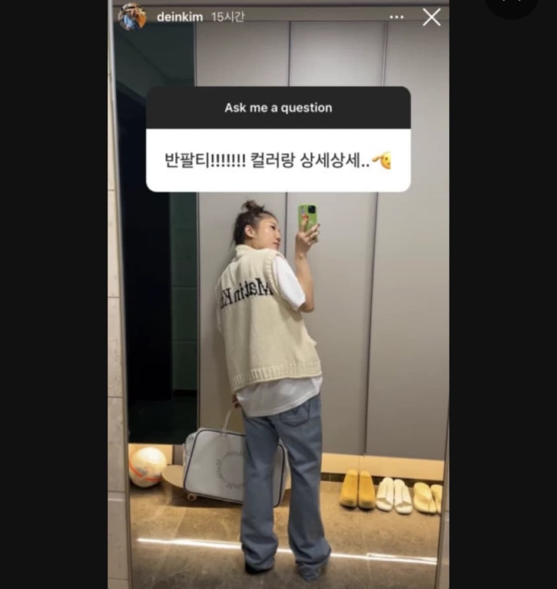 마뗑킴 니트베스트 1사이즈 상품이미지1