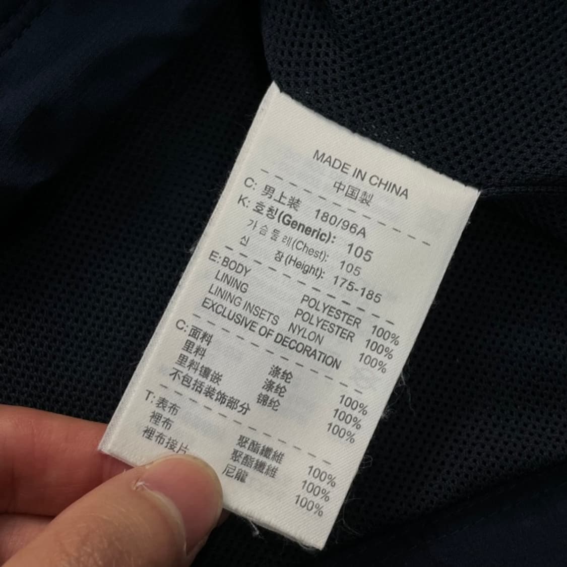 105 나이키 바람막이  상품이미지4