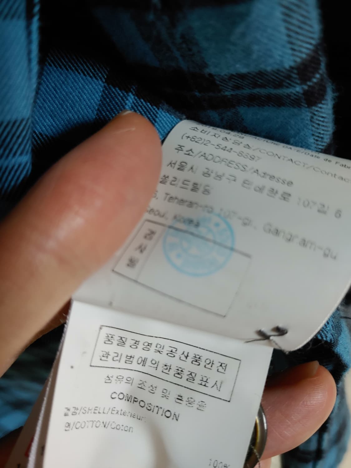 우영미 플란넬 블루체크 러프 셔츠 팝니다 상품이미지6