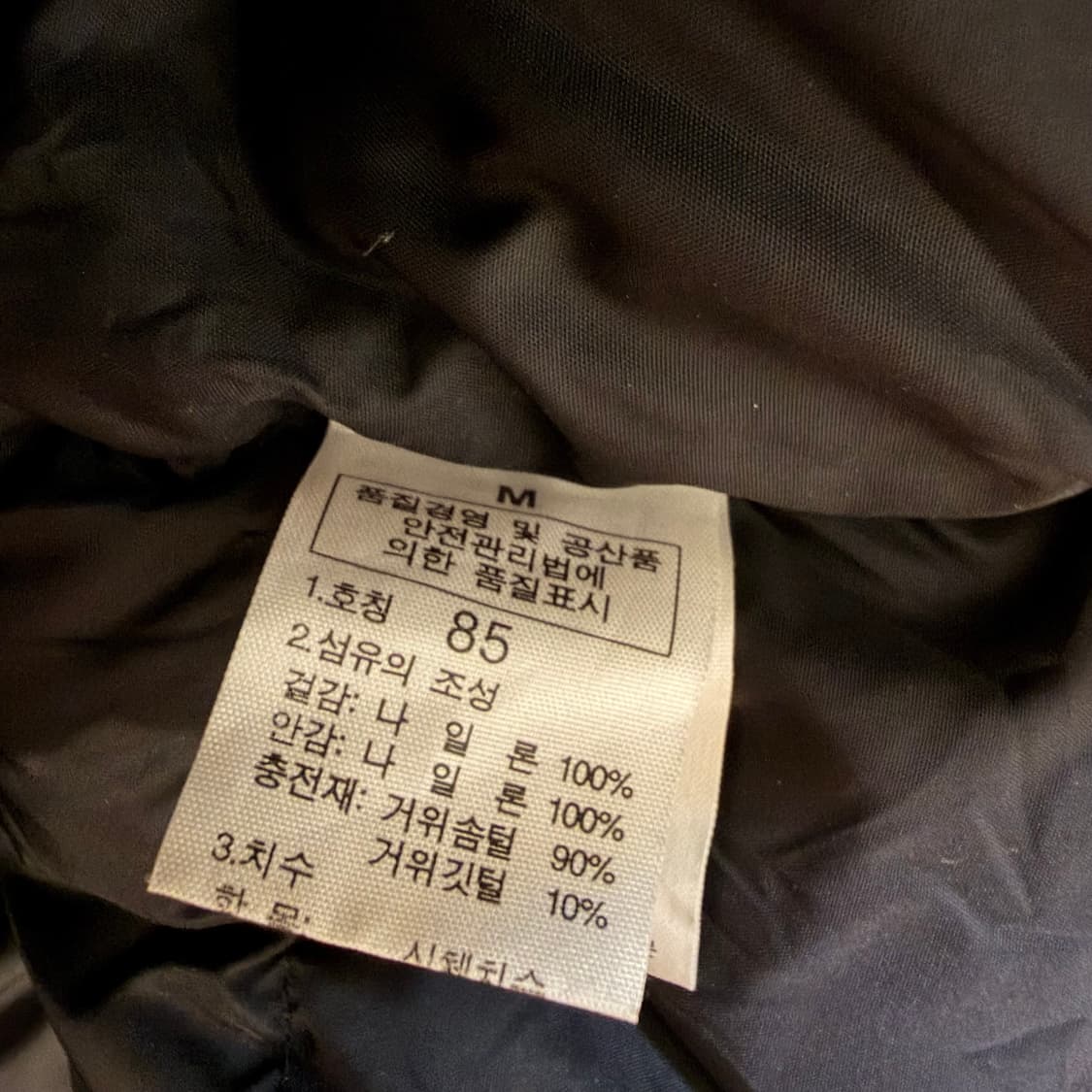 TNF 노스페이스 700 베스트 상품이미지4