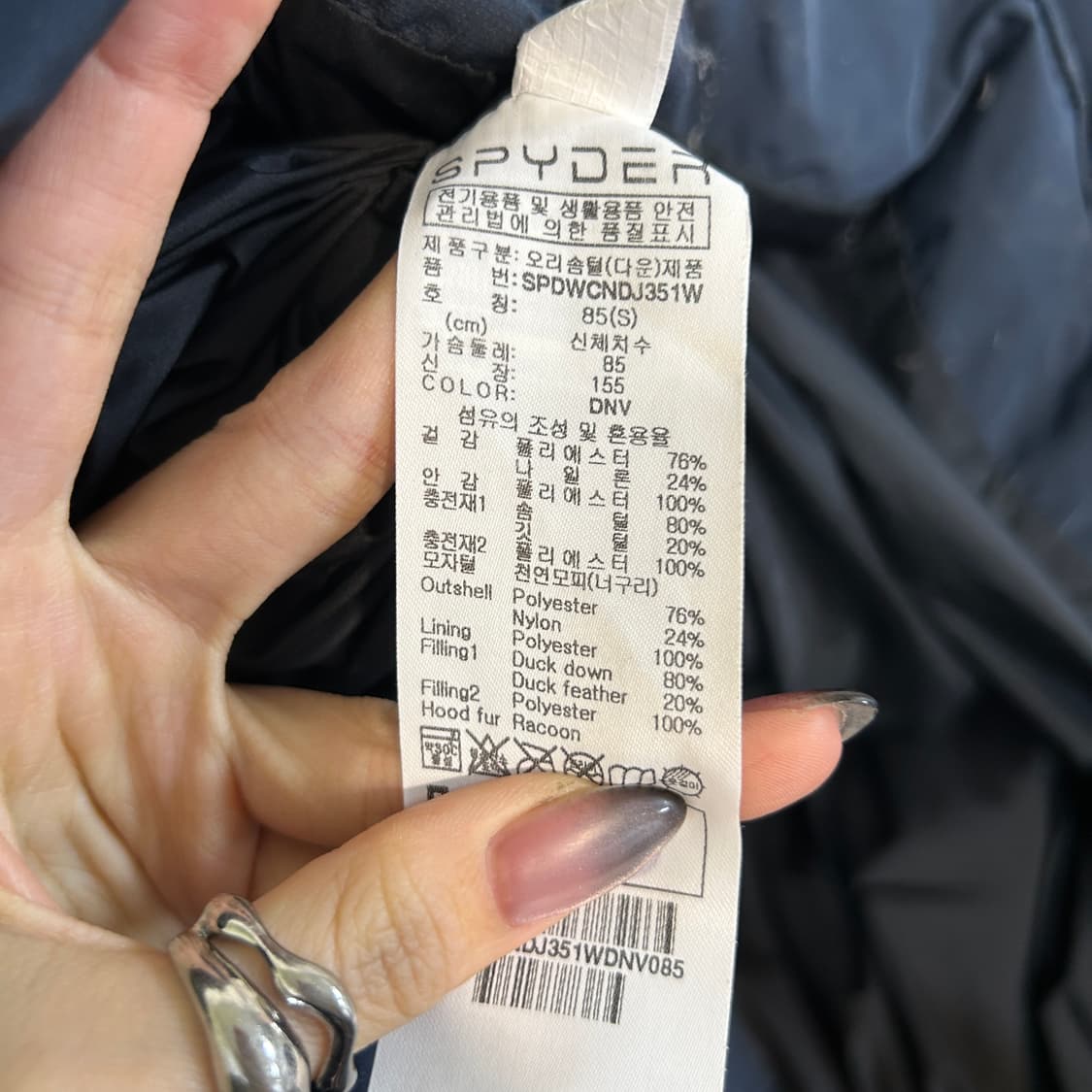 스파이더 여성 오리털 롱패딩 85  상품이미지4