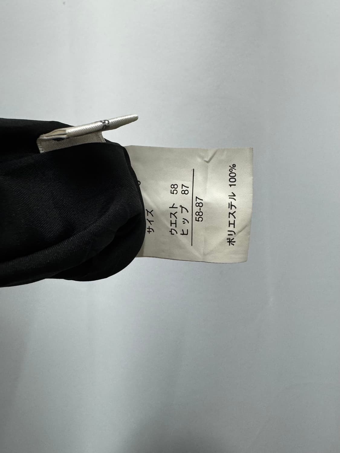 vtg skirt 상품이미지4