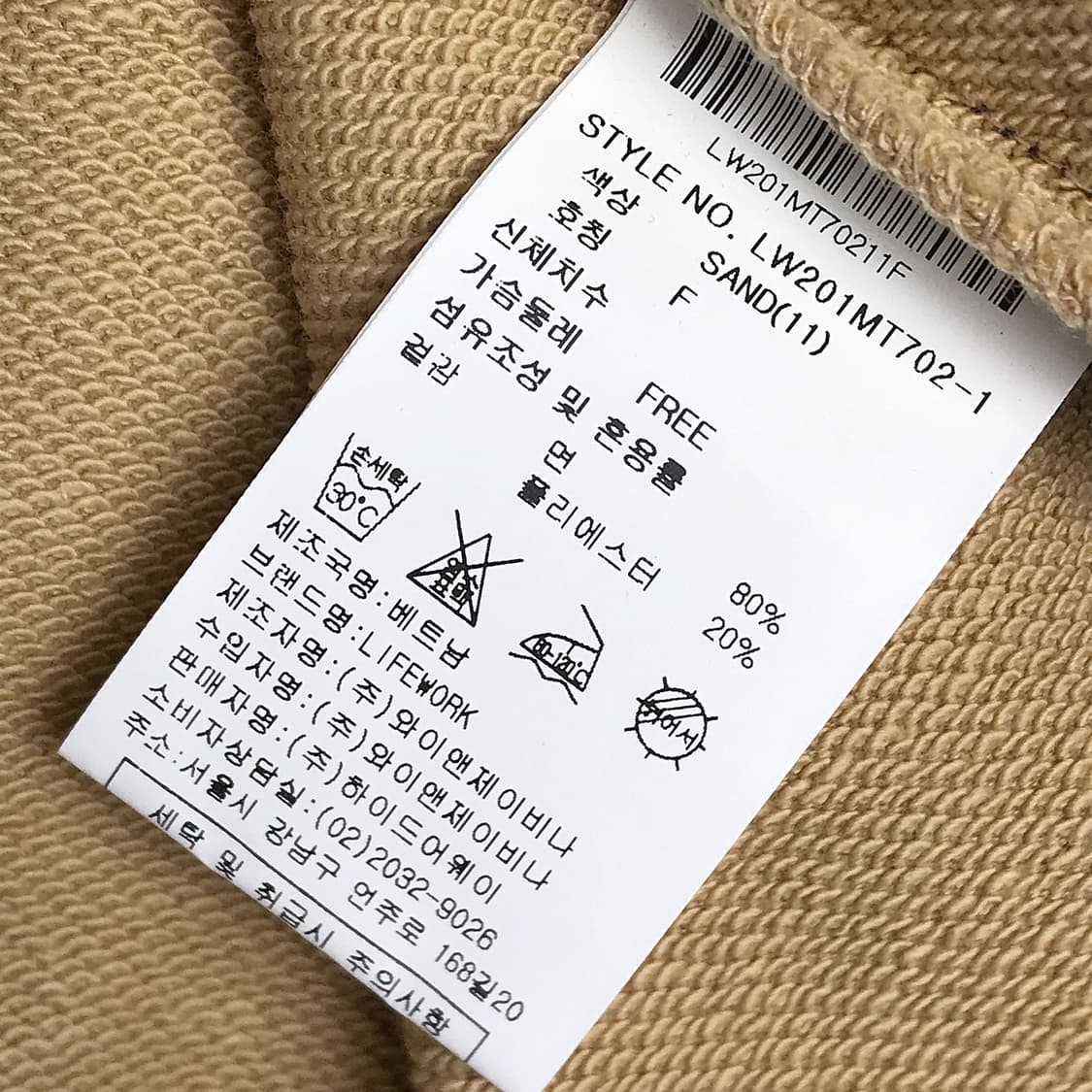 라이프워크 오버핏 여성 맨투맨 티셔츠 상품이미지8