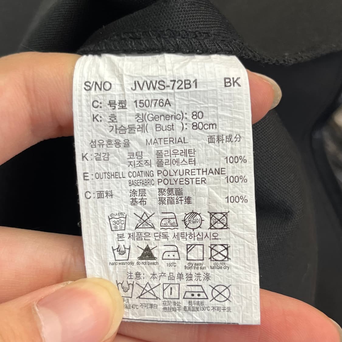 쥬시쥬디 여성 레더 ON 셔츠 (80) 상품이미지4