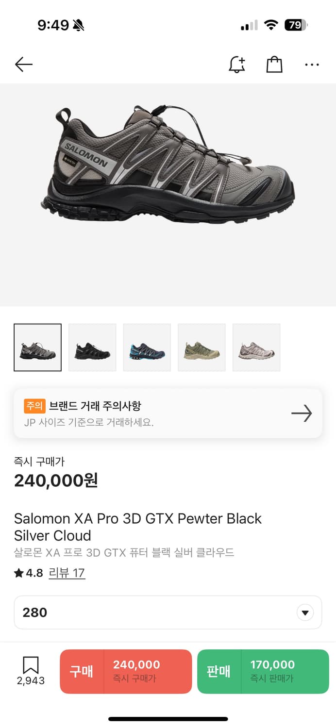 살로몬 XA 프로 3D GTX 퓨터 블랙 실버 클라우드 상품이미지1