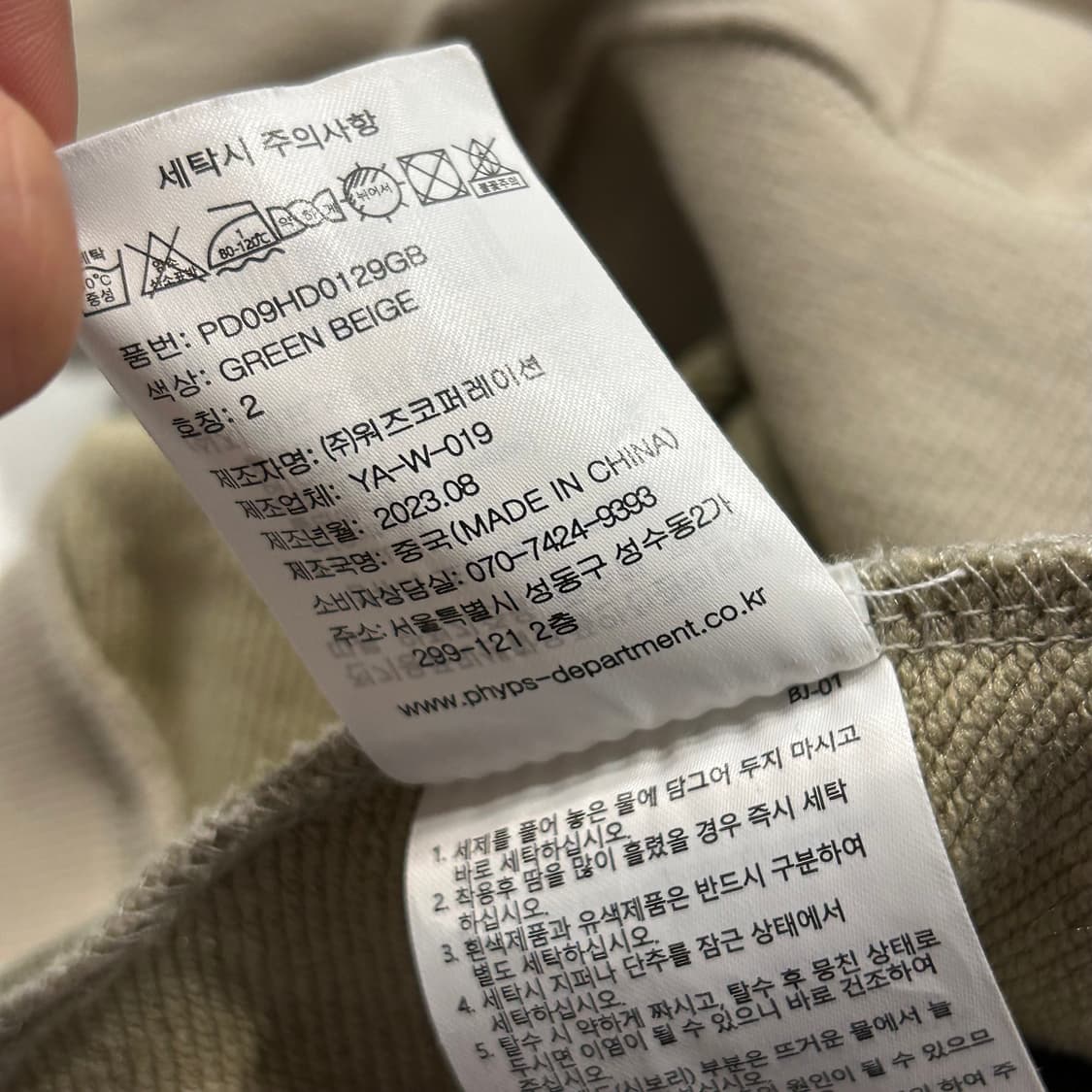 [M] PHYPS 나그랑 프린팅 사이드라인 후드집업 A516 상품이미지10