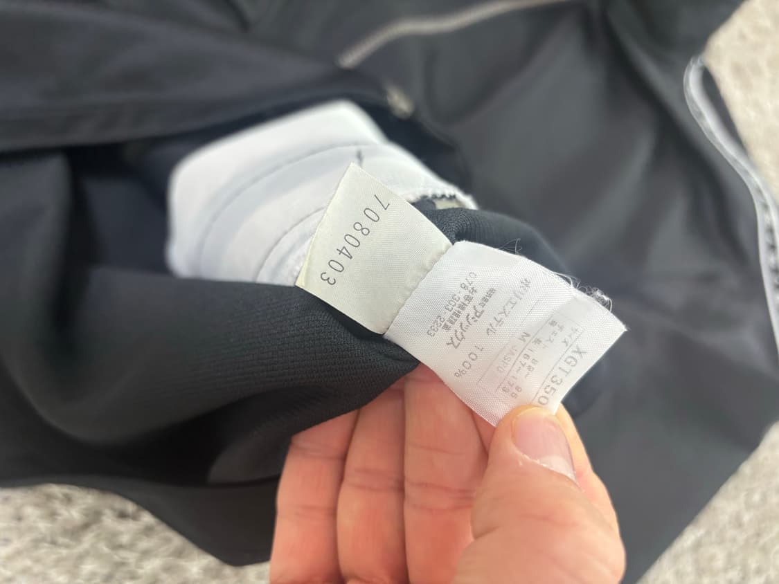 일제 아식스 저지 사이즈 105 상품이미지6