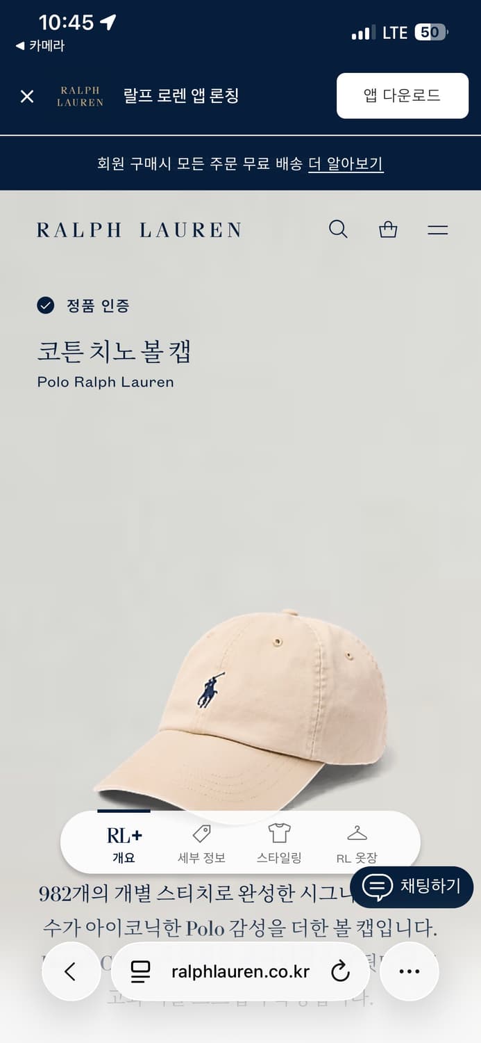 정품 폴로 모자 / 치노 베이스볼 캡 상품이미지6