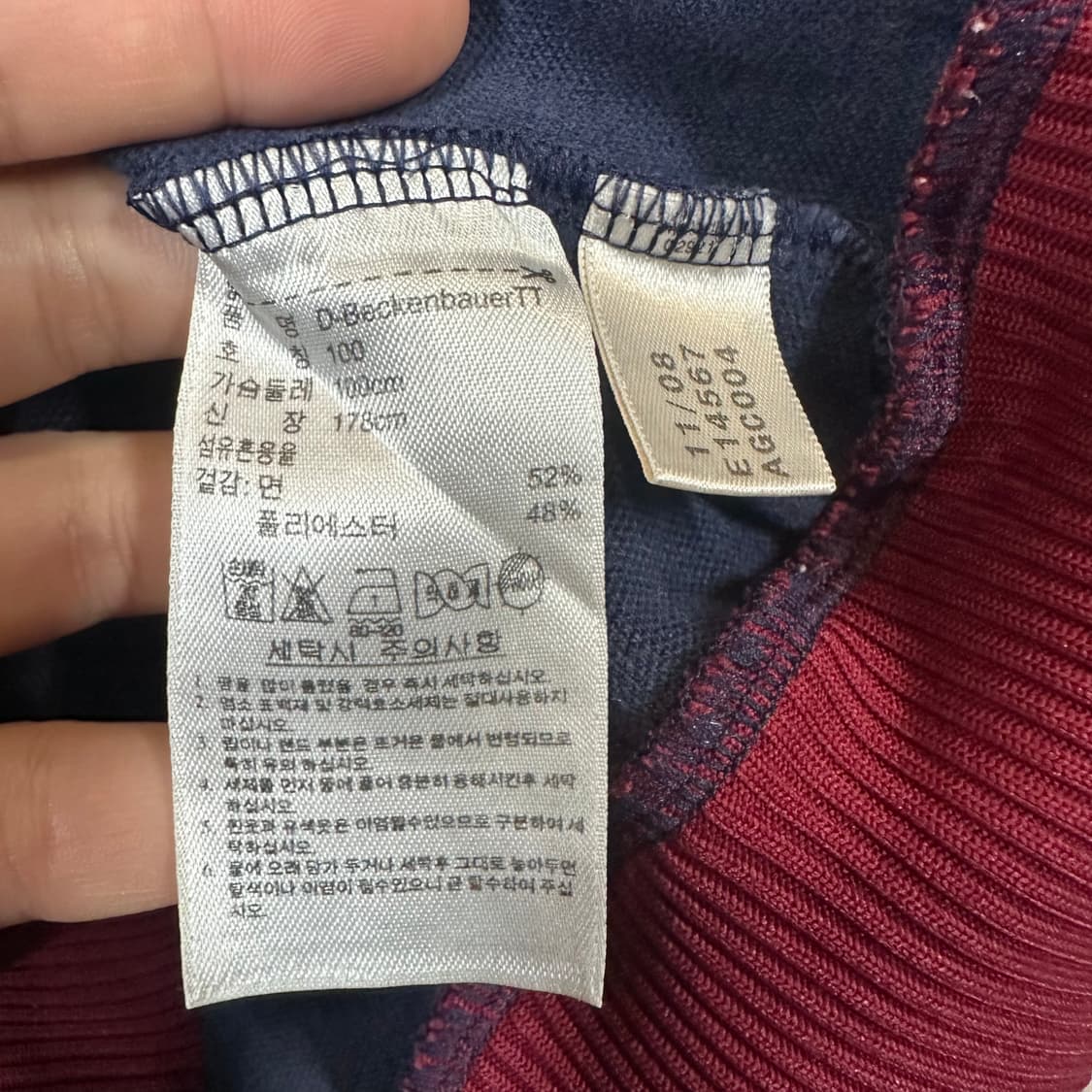 ✨ (바배) 아디다스 베켄바우어 네이비 버건디 트랙탑 져지 상품이미지4