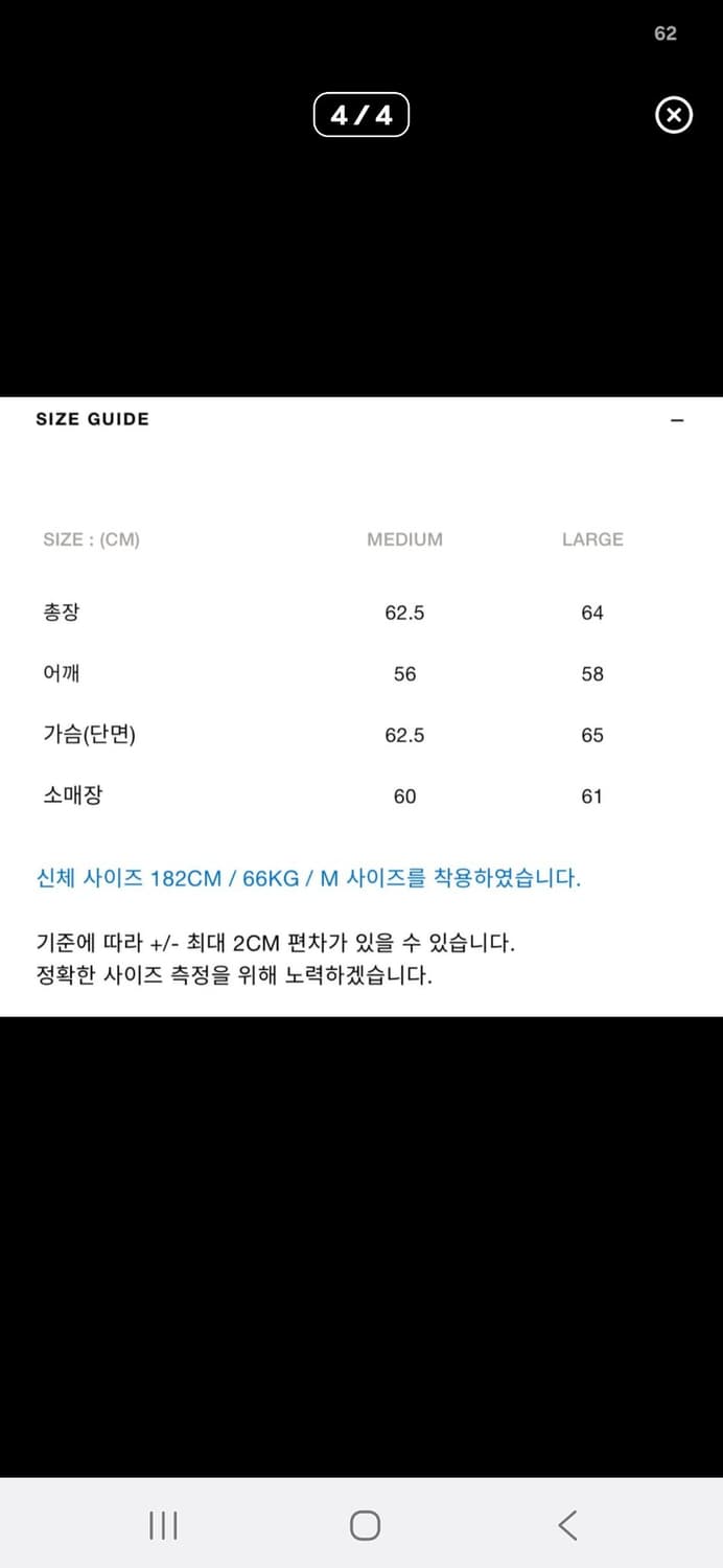 언어펙티드, 니트 집업 상품이미지5