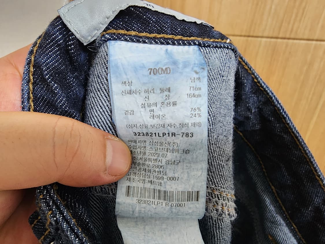 (M)여성 에잇세컨즈 생지 턴업 스트레이트 데님 팬츠 상품이미지5