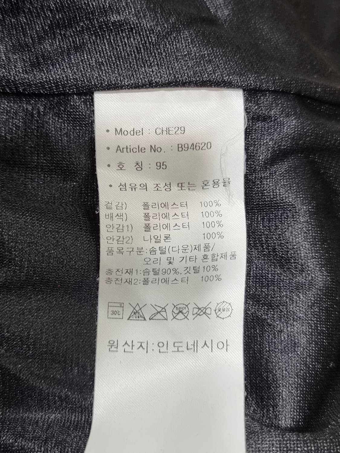 아디다스 골프 하이브리드 덕다운 (C853 상품이미지4