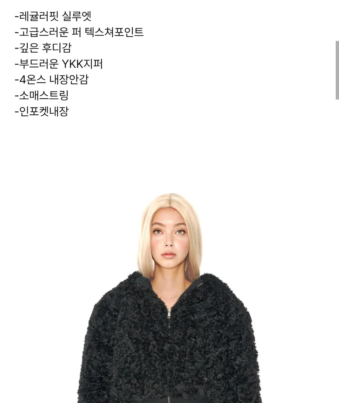 이투둘 005 자켓 상품이미지6