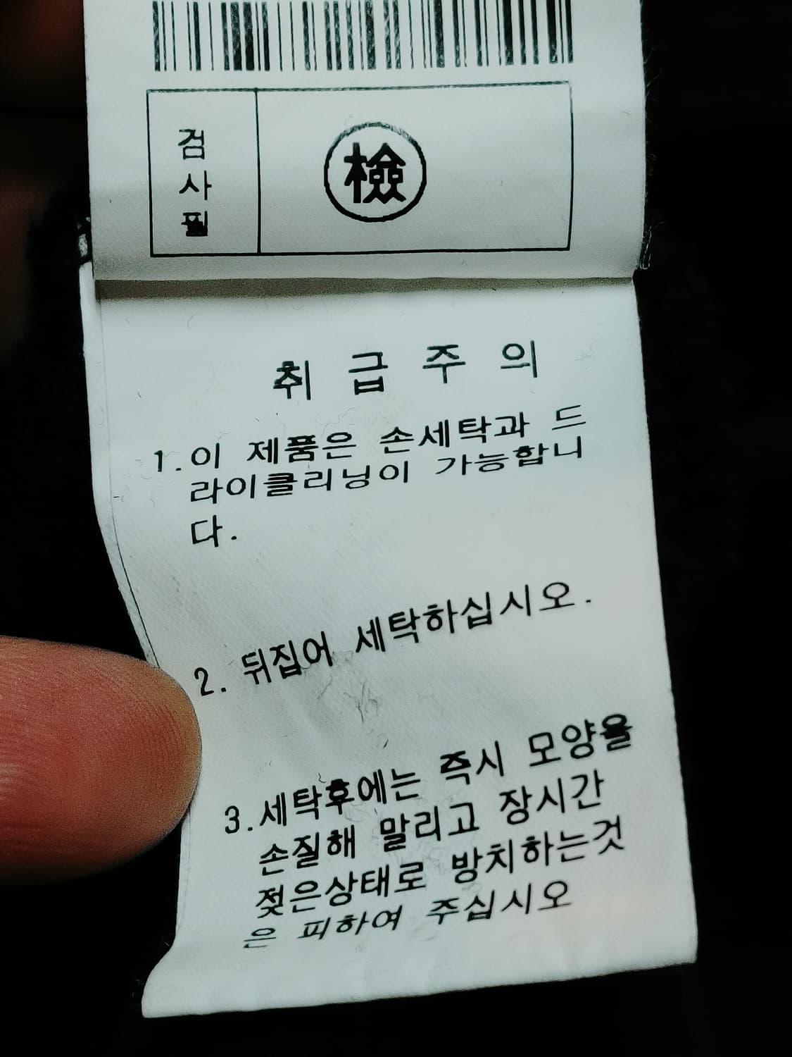 FEAR OF GOD ESSENTIALS 에센셜 오버핏 안감기모 맨투맨 상품이미지9