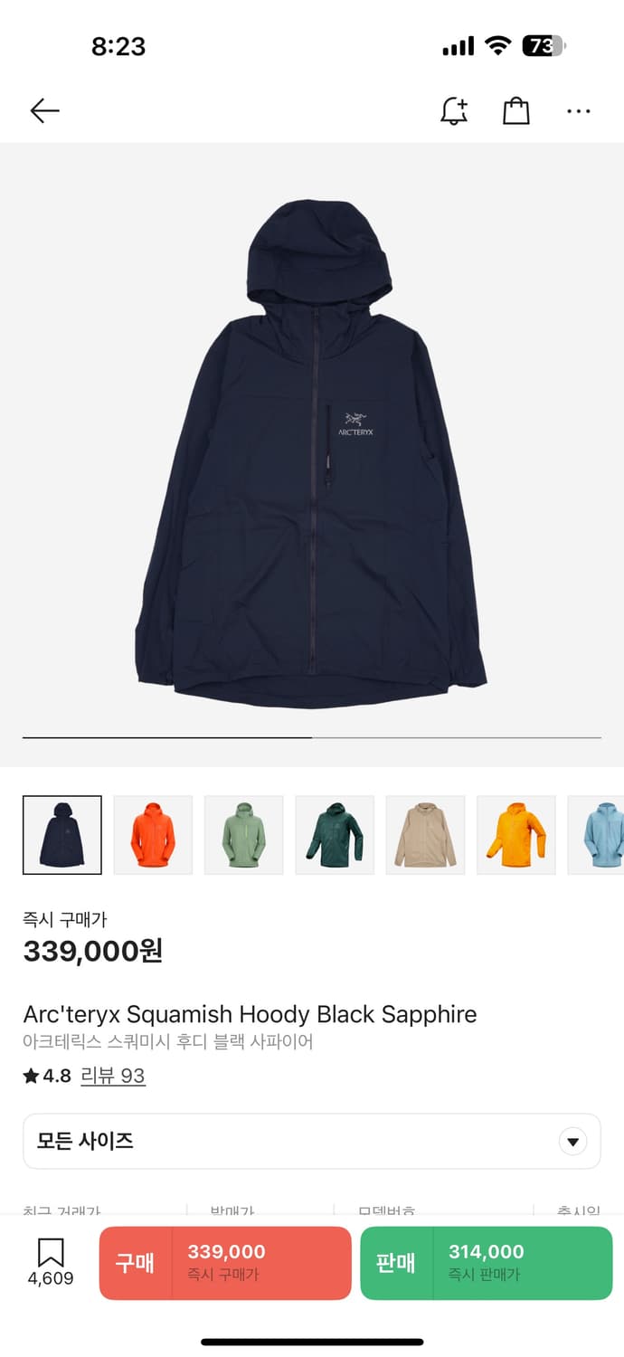 아크테릭스 스쿼미시 후디 L 새상품 상품이미지1