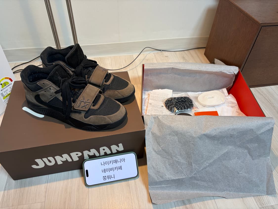 스캇 점프맨 다크모카 상품이미지1