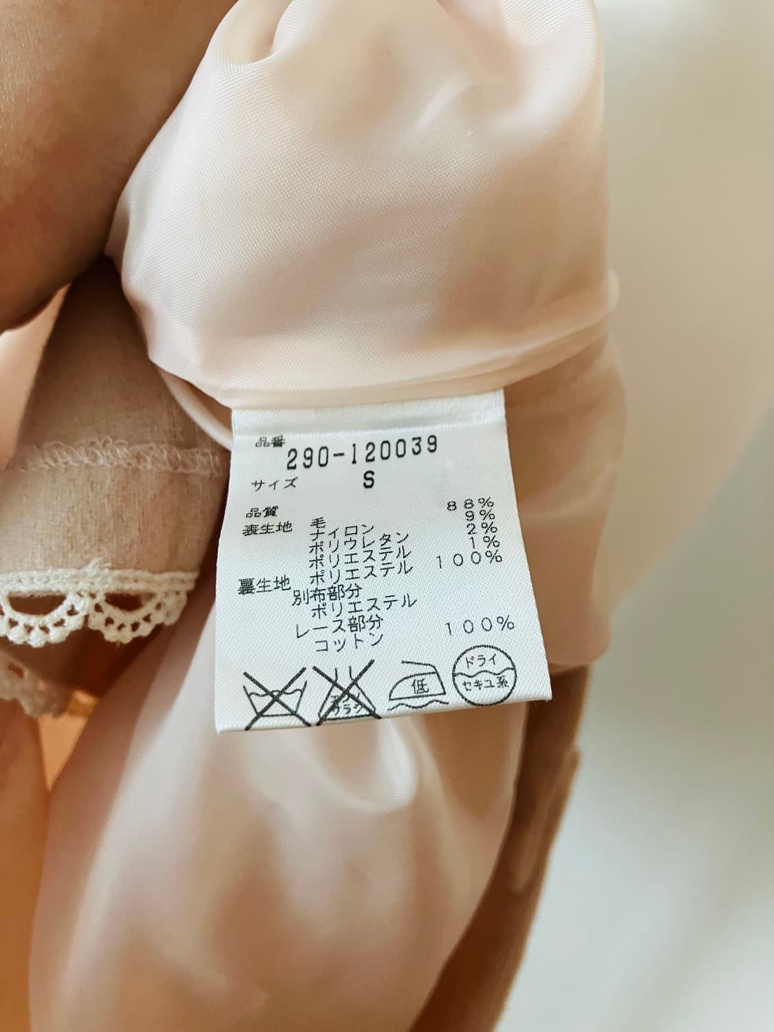 딸기우유 울혼방 A라인 리본스커트 히메갸루 데이트룩 상품이미지5