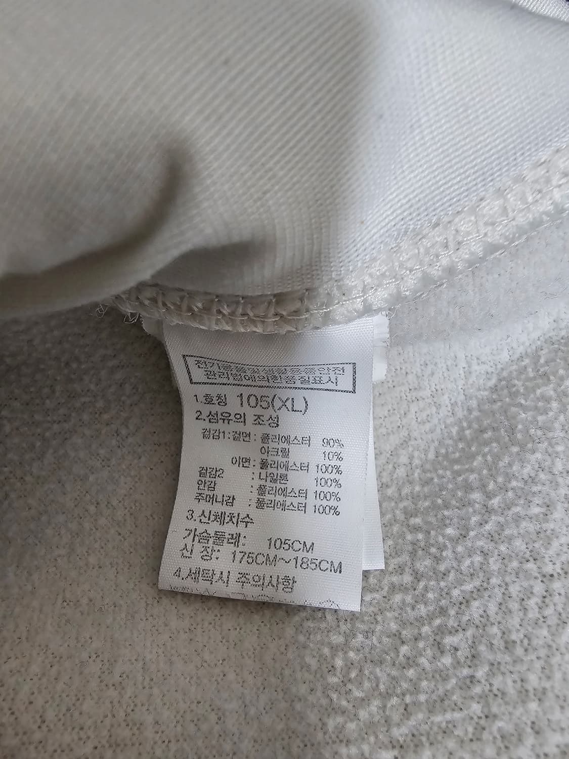 노스페이스 리모 플리스자켓 XL 상품이미지4