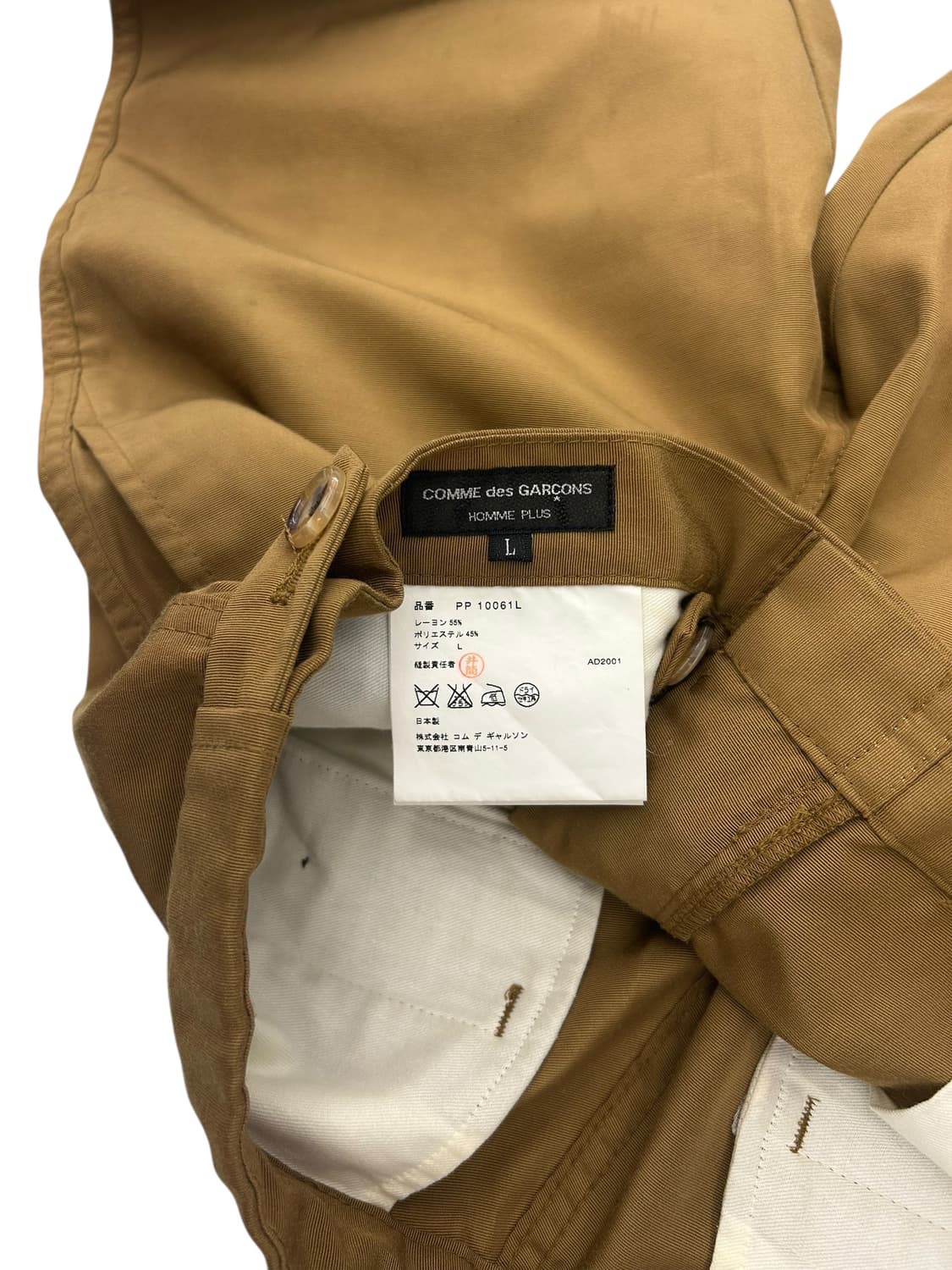 꼼데가르송 옴므 플러스 2001AD 사이드 버튼 팬츠 상품이미지2