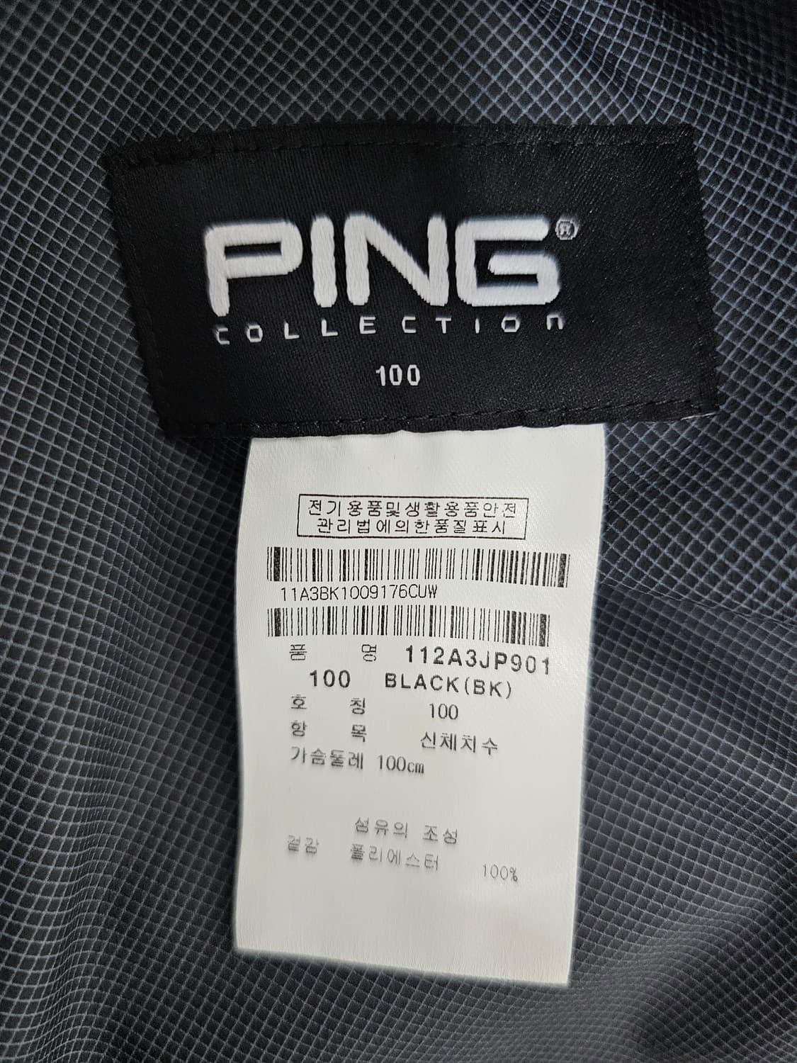 PING 핑 골프 바람막이 후드 블랙 자켓 100 상품이미지4