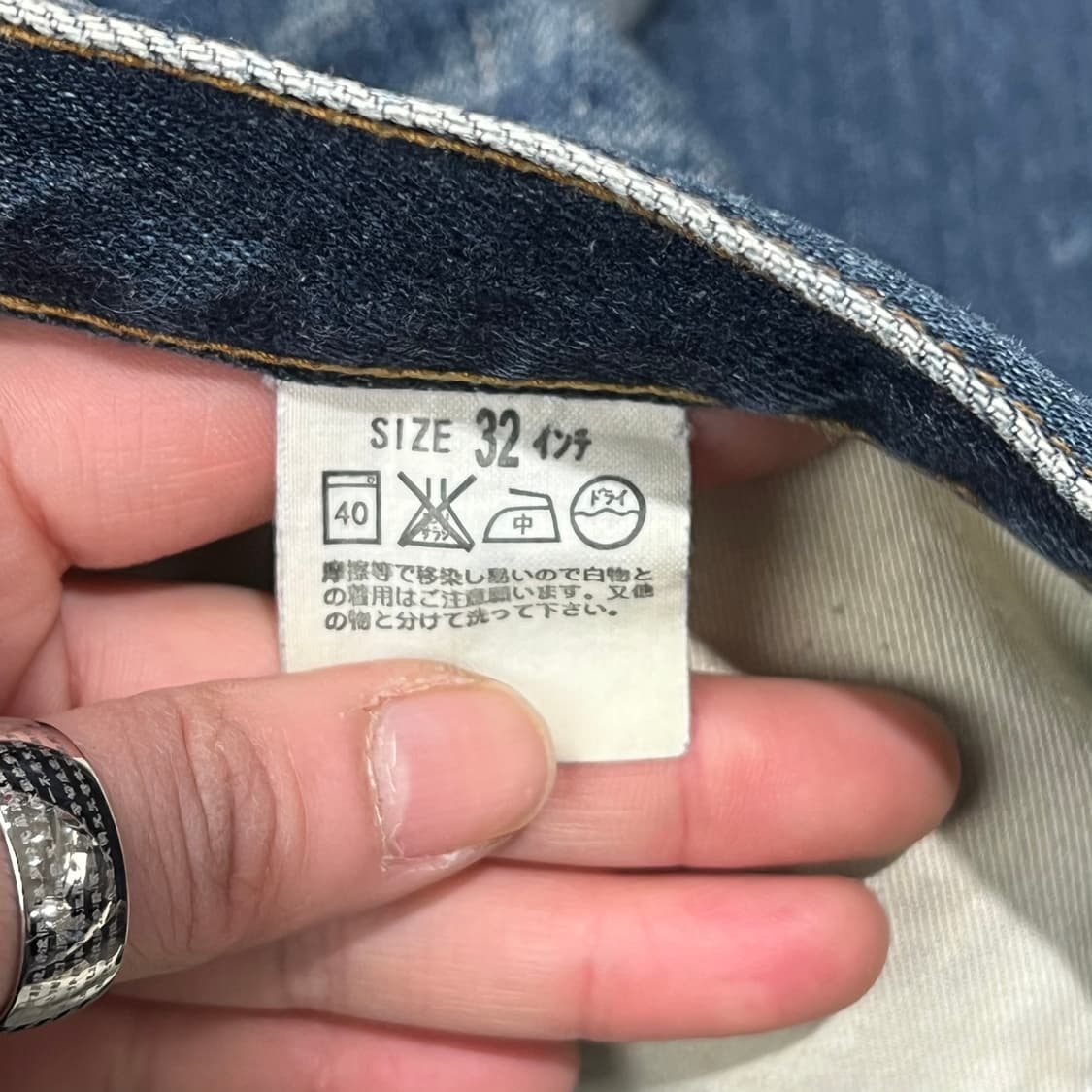 리바이스 재팬 505-03 데님팬츠 s09798 상품이미지6