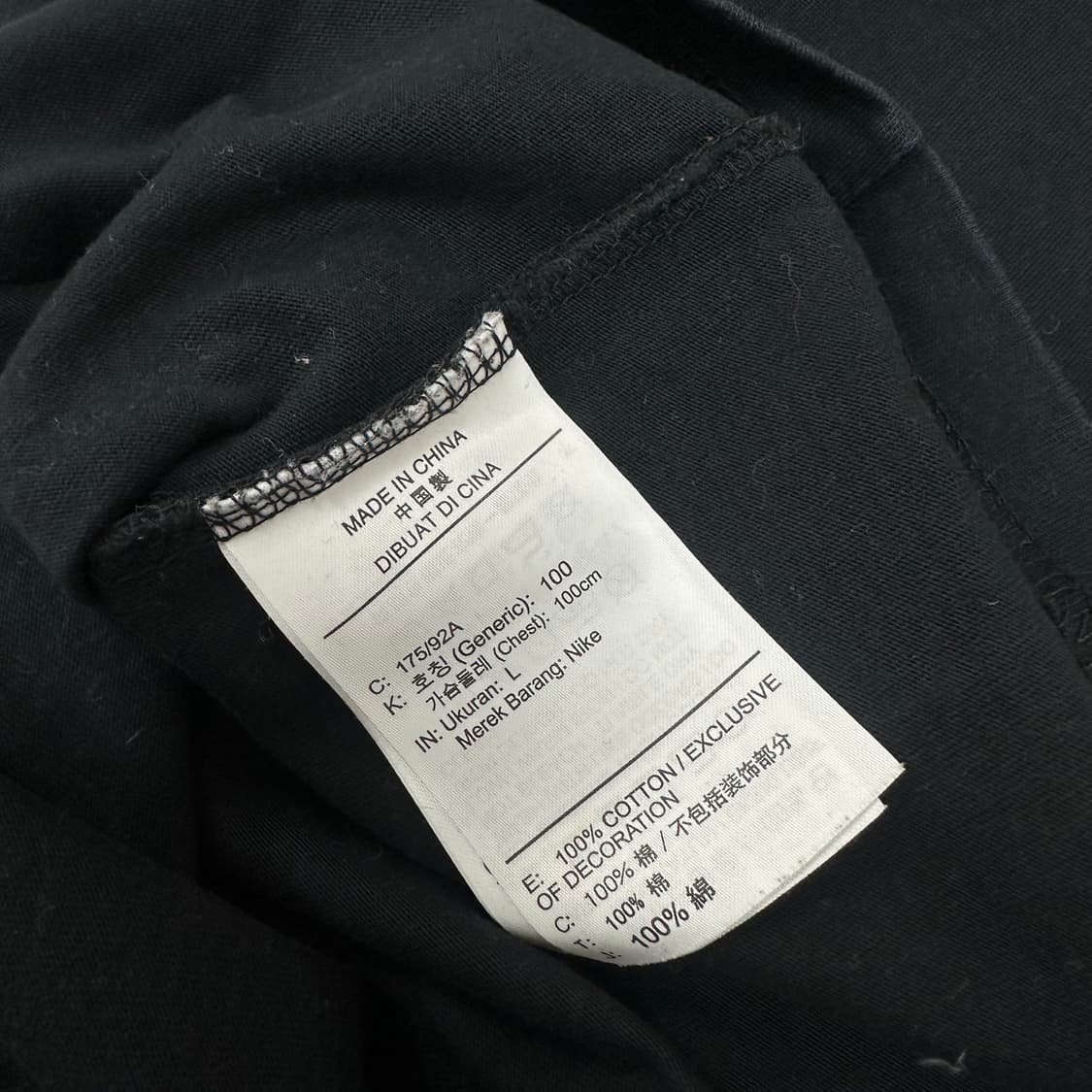 나이키 sb 알라딘 램프 티셔츠 상품이미지6