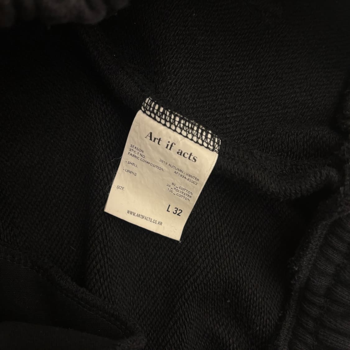 아트이프액츠 블랙 코튼 조거 팬츠 상품이미지3