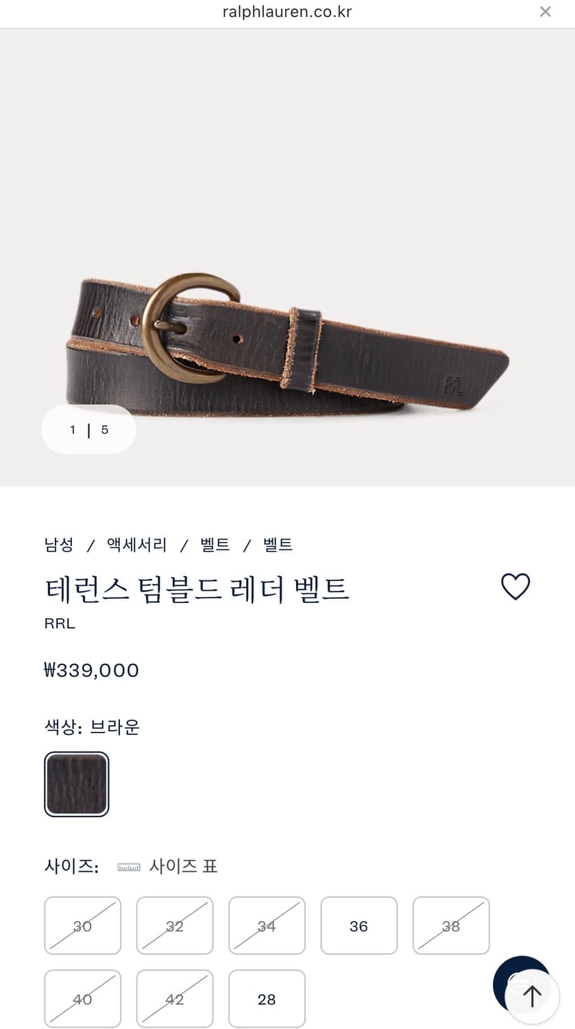 더블알엘 rrl 테런스 텀블드 레더 벨트 34 상품이미지1