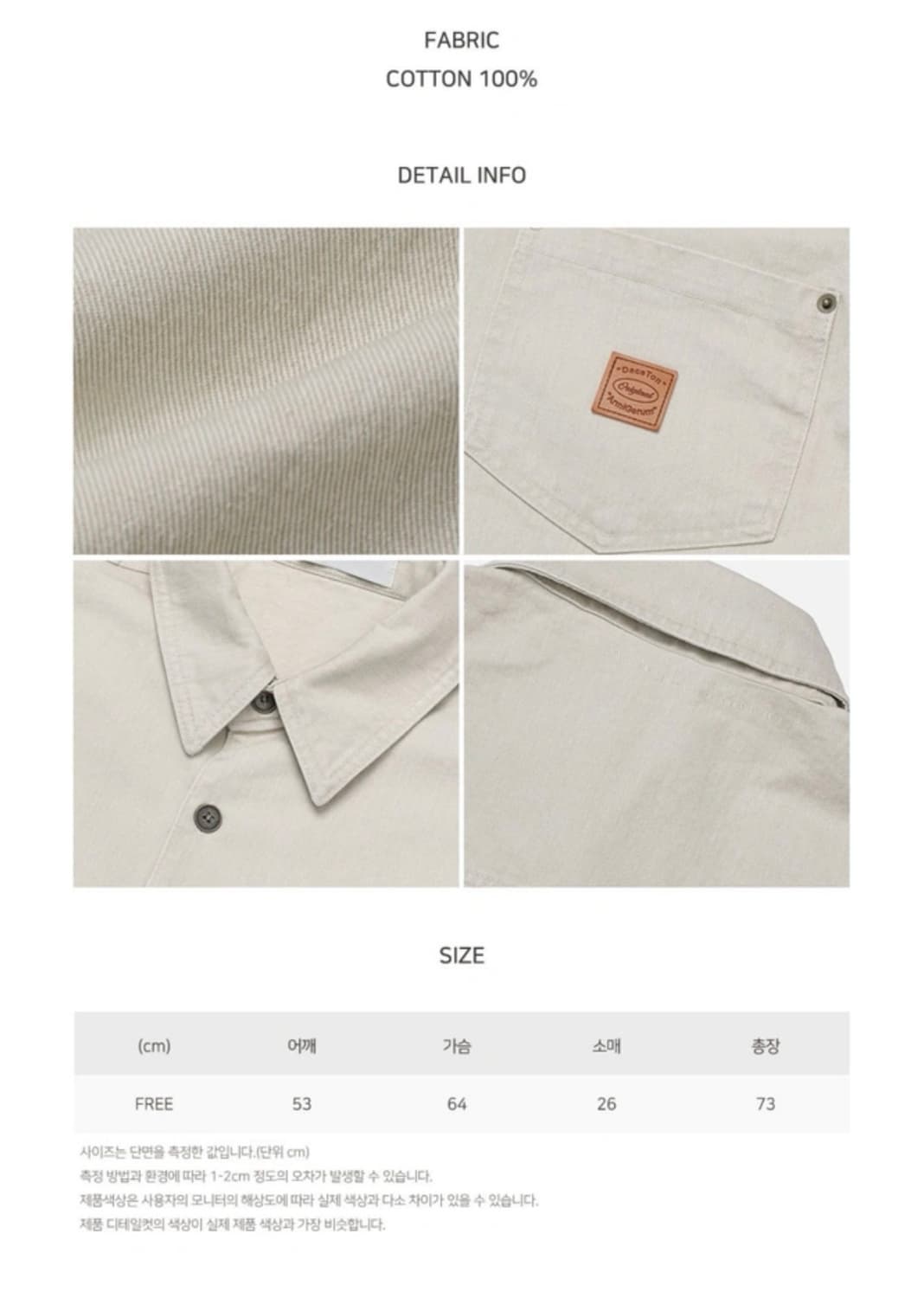 빈티지 워크셔츠  상품이미지2