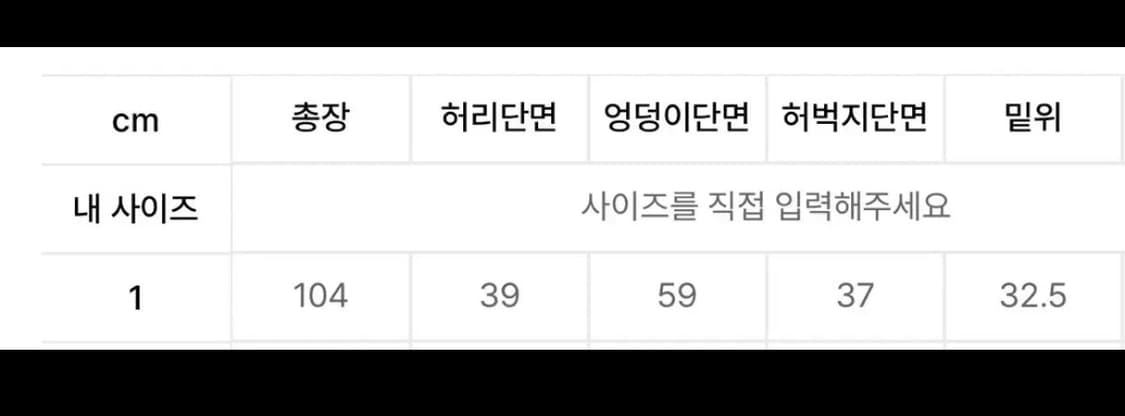 [택있는새상품] 아캄 Cinch Back Denim Pants (1) 상품이미지2