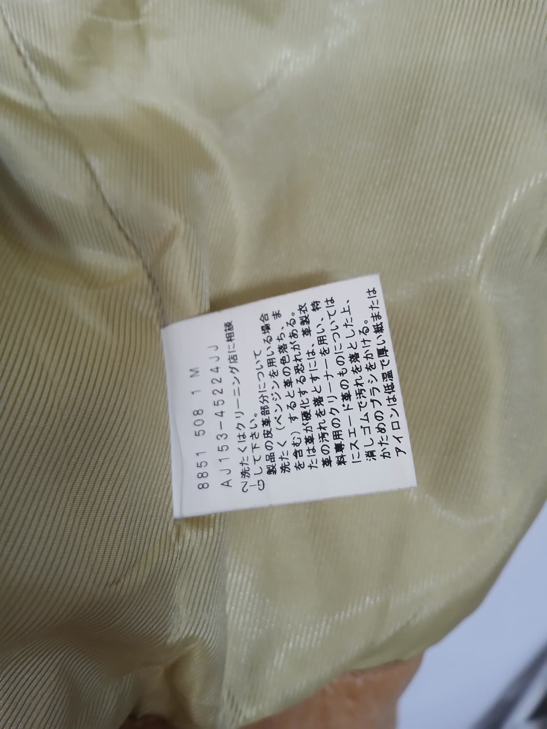 일본빈티지 UNTITLED 가죽자켓 XS 상품이미지7