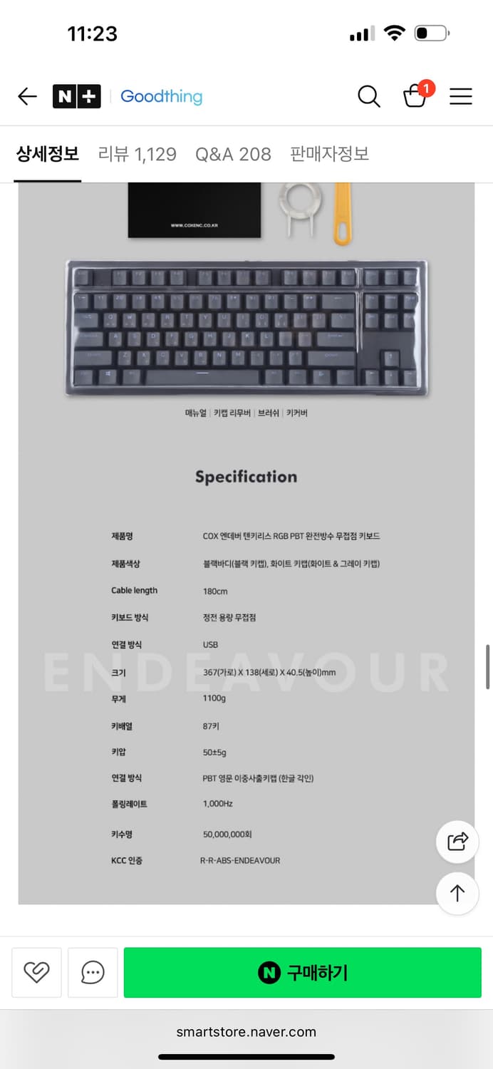 콕스 COX 엔데버 ENDEAVOUR 35G 노뿌 사무용 텐키리스 게이밍 상품이미지2