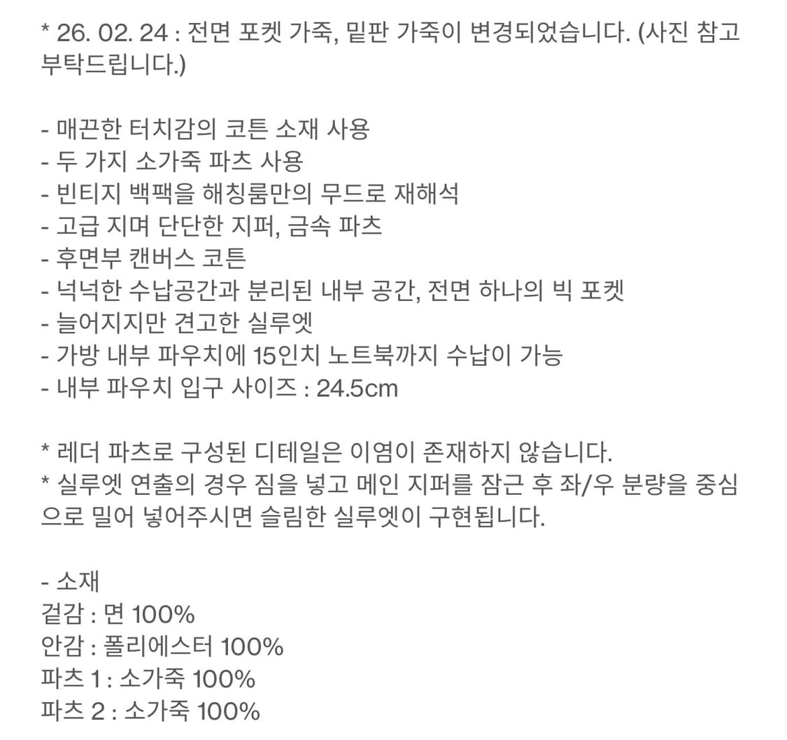 해칭룸 백팩 레더 데이팩 상품이미지5